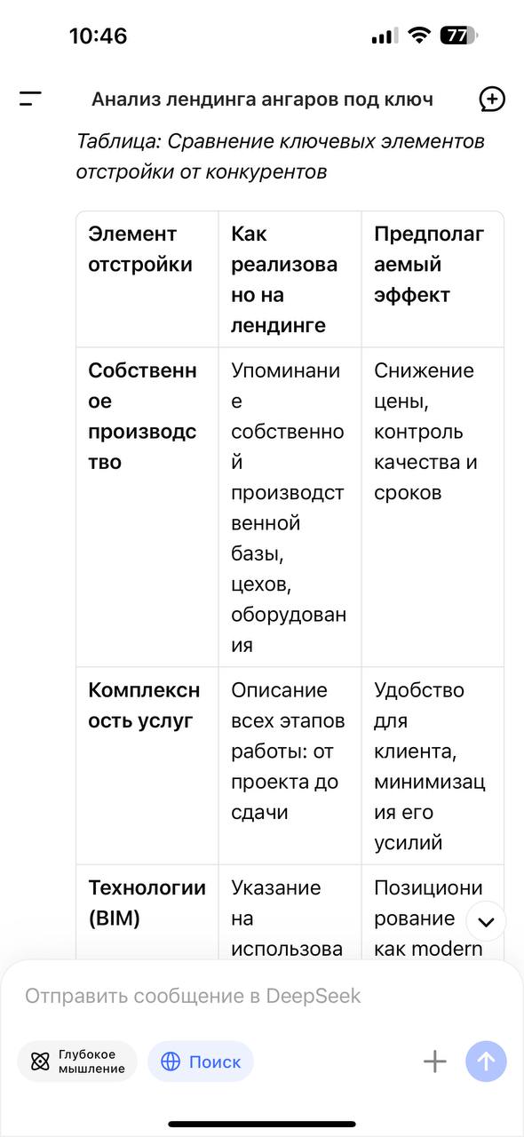 photo_2025-09-03_10-45-36 (2).jpg
